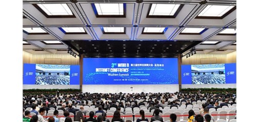 世界互联网大会过后，B2B趋势一片大好